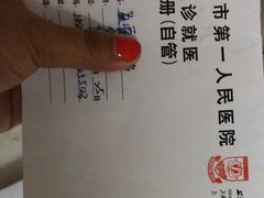 -上海市第一人民医院(松江南部)