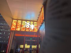 -谷牛和牛烤肉(漕河泾印象城店)