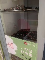 -番小茄小儿推拿(望京店)