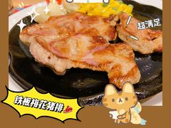雪花猪排-豪客来牛排(汕头东厦100店)