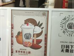 -眷茶(大卫城10楼店)