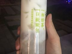 -奈雪的茶(华侨城创意园店)