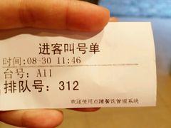 账单-阿元烧鹅(文明路店)