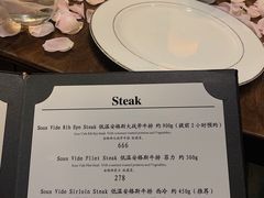 菜单-1861意大利餐厅(文化广场店)