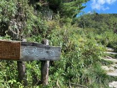 -终南山国家森林公园