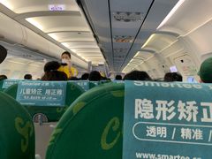 -石家庄国际机场-定州城市候机楼