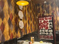 -谷丽羊肉串·新疆烧烤·羊肉火锅大排档·原老马烧烤(砂子塘店)