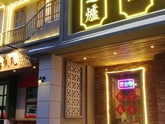 门面-十六蒲(桂林路店)