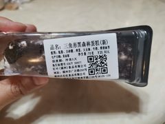 -红叶蛋糕(广达路总店)