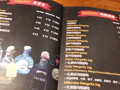 菜单-Cactus墨西哥仙人掌餐厅