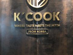 -KCOOKING概念韩餐(世茂52+店)