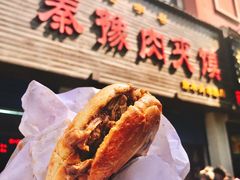 附近好吃的肉夹馍-醉长安(南门总店)
