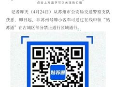 -苏州观前平江CitiGO欢阁酒店