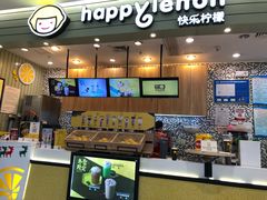 -快乐柠檬happylemon(印象城店)