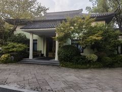 -浙江西子宾馆·瑶园咖啡厅