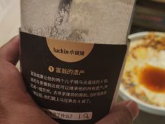 -瑞幸咖啡(宜昌国贸购物中心店)