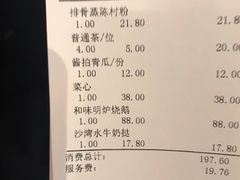 -香云轩·顺德菜(香云纱园林酒店店)