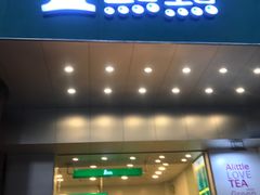 门面-1点点(三阳广场店)