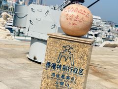 -中华人民共和国水准零点
