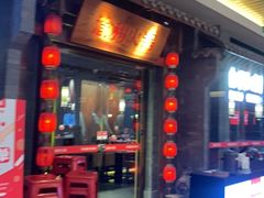 门面-渝利重庆火锅