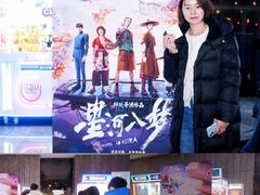 -武商摩尔影城(国广IMAX激光店)