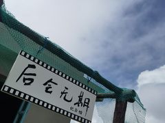 -东极岛景区