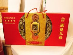 -惠宾饭庄(千禧店)