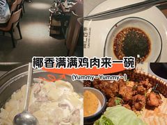 -同仁四季椰子鸡(无锡滨湖万象汇店)