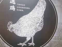 -云海肴汽锅鸡·云南小炒(曲江大悦城店)