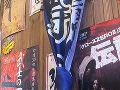 -坂吉屋·居酒屋深夜食堂(龙湖店)