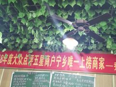 -秀妈厨房(灰汤老店)