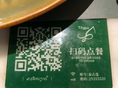 -Tegu泰古莲·泰国餐厅(红山6979店)