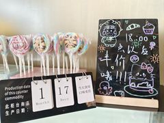 -李沧绿城喜来登酒店大堂吧