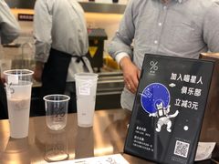 -%百分茶(江阴万达店)