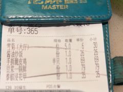 -佬麻雀·新湘菜(珠海金发购物中心店)