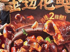 -天宝食坊·啫啫煲大排档(西华路店)