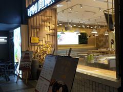门面-I-YOU面缘·仁和新城店