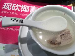 -椰夫人·养生椰子鸡(金沙洲永旺店)