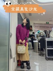 -MINX名珂斯·烫染形象设计
