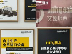 -NICE PRINT 奈印(会展中心店)