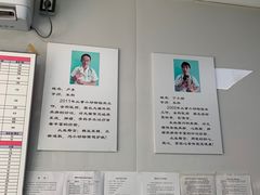 -中农大我爱我爱24h动物医院·中医针灸·猫专科·骨科医疗中心(双井店)