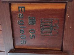 亚龙湾人间天堂-鸟巢度假村-三亚亚龙湾人间天堂鸟巢度假村