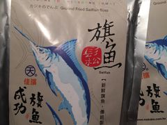 -上引水产