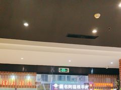 -艺漫酒店(苏州寒山寺狮山路地铁站店)