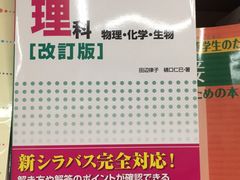 -成都濑川外国语学校