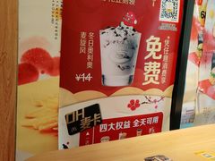 -麦当劳(安定门外大街店)