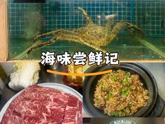 -金龙·打边炉(南京西路店)