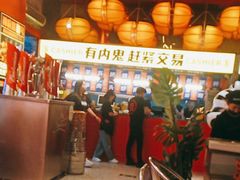 -神府路壹号·海鲜烧烤·砂锅粥·锅物(三坊七巷店)