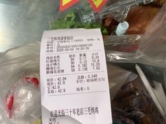 -三毛烤鸡(清泰街店)