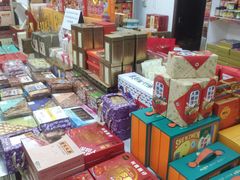 -鹏城八珍深圳特产手信(罗湖店)